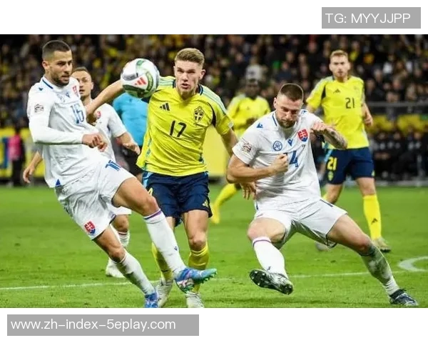 斯洛伐克与斯洛文尼的精彩对决揭示两国足球实力的较量与发展